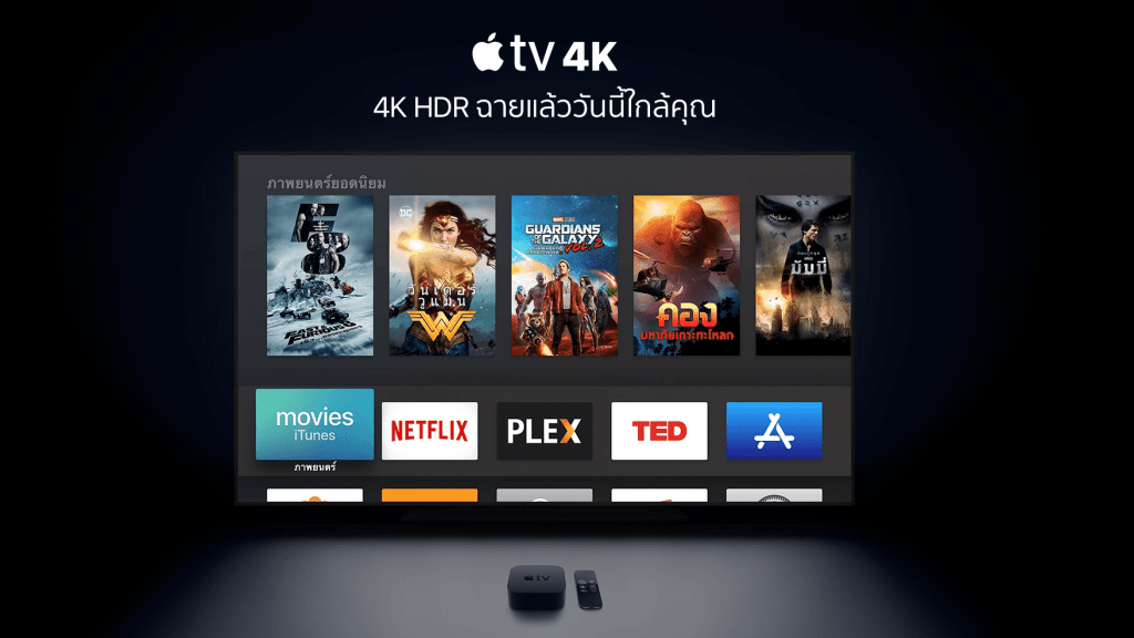 Apple TV 4K