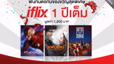 Galaxy-Gift-iFLIX-1-year