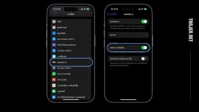 ปิดการแจ้งเตือน iPhone โหมด StandBy เพื่อช่วงเวลาพักผ่อน